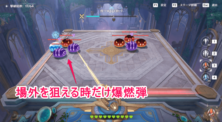 スライム系はまず雷スライムから狙う