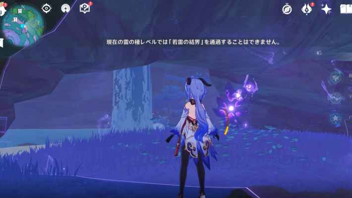 Watatsumi Island Puzzles Electroculus Locations Genshin Impact Gamewith