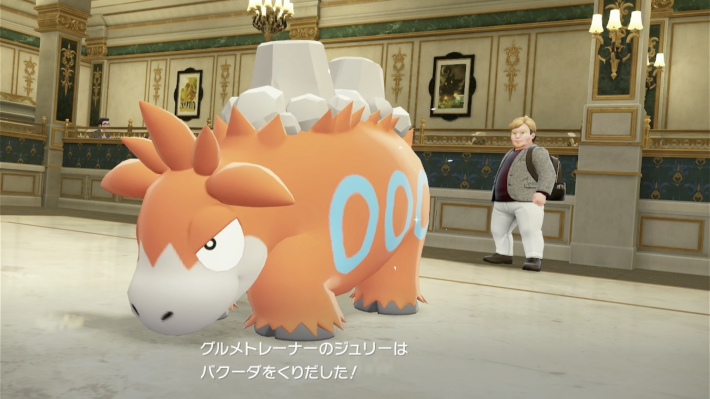 ポケモンZAの戦いのフルコース三ツ星