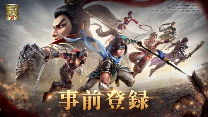 真・三國無双 覇