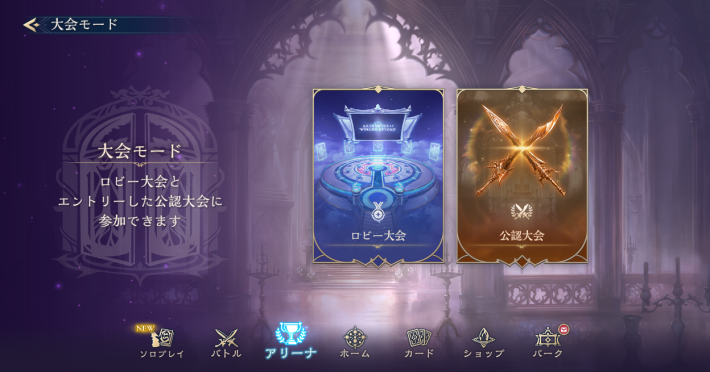 大会で入賞するための考え方とコツの画像