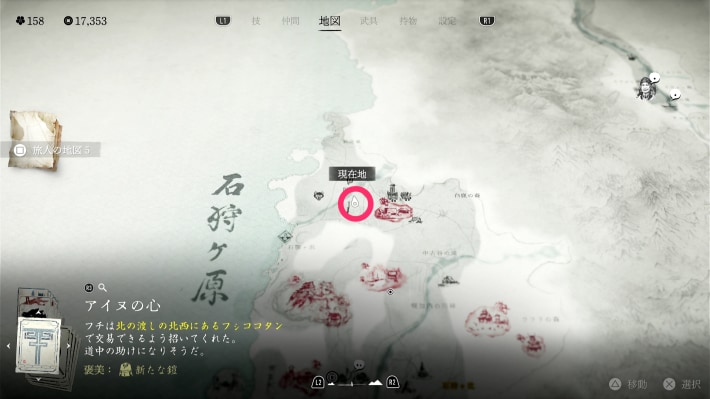 ゴーストオブヨウテイのマップ画像