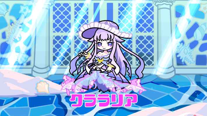 クララリア