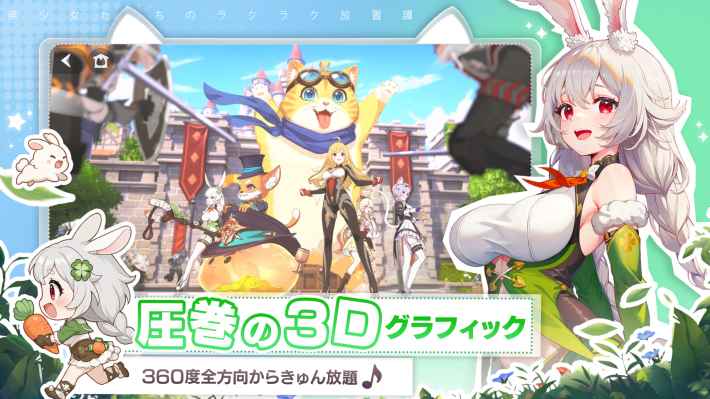 『百花ランブル』のゲーム概要や公式発表の情報まとめ！漫画調のストーリーでたくさんの美少女たちと冒険しよう！の画像
