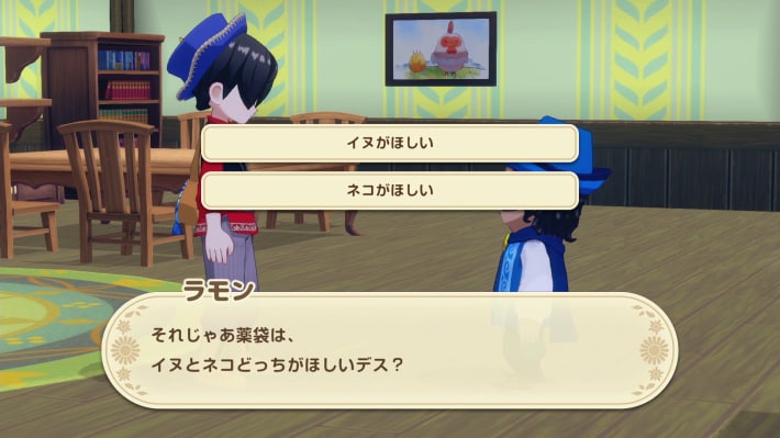 牧場物語 風のグランドバザールでの犬か猫か選ぶ画面