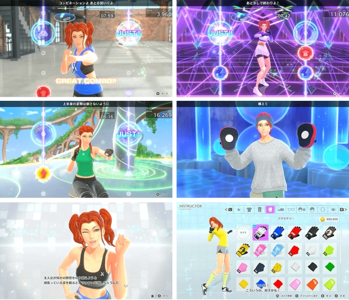 Fit Boxing 3