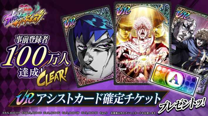 ジョジョの奇妙な冒険 オラオラオーバードライ