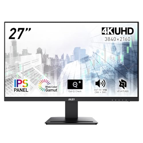 MSI PRO MP273U（27インチ・4K・60Hz）