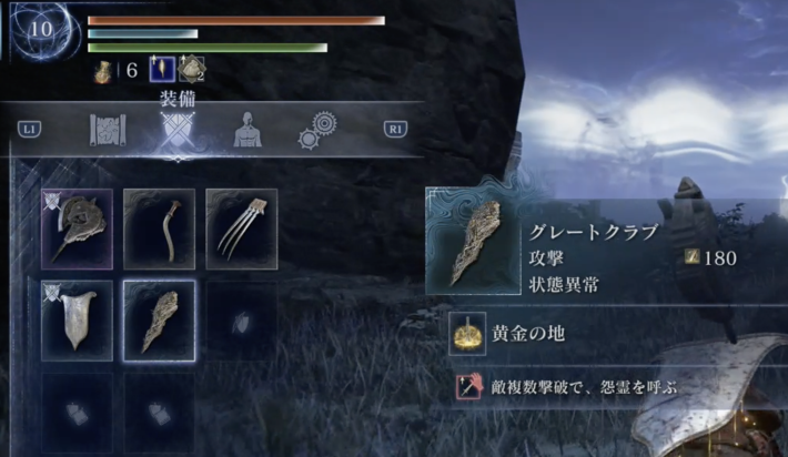 筋力補正の高い武器