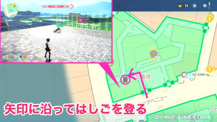 ワイルドゾーン9のクチートの場所