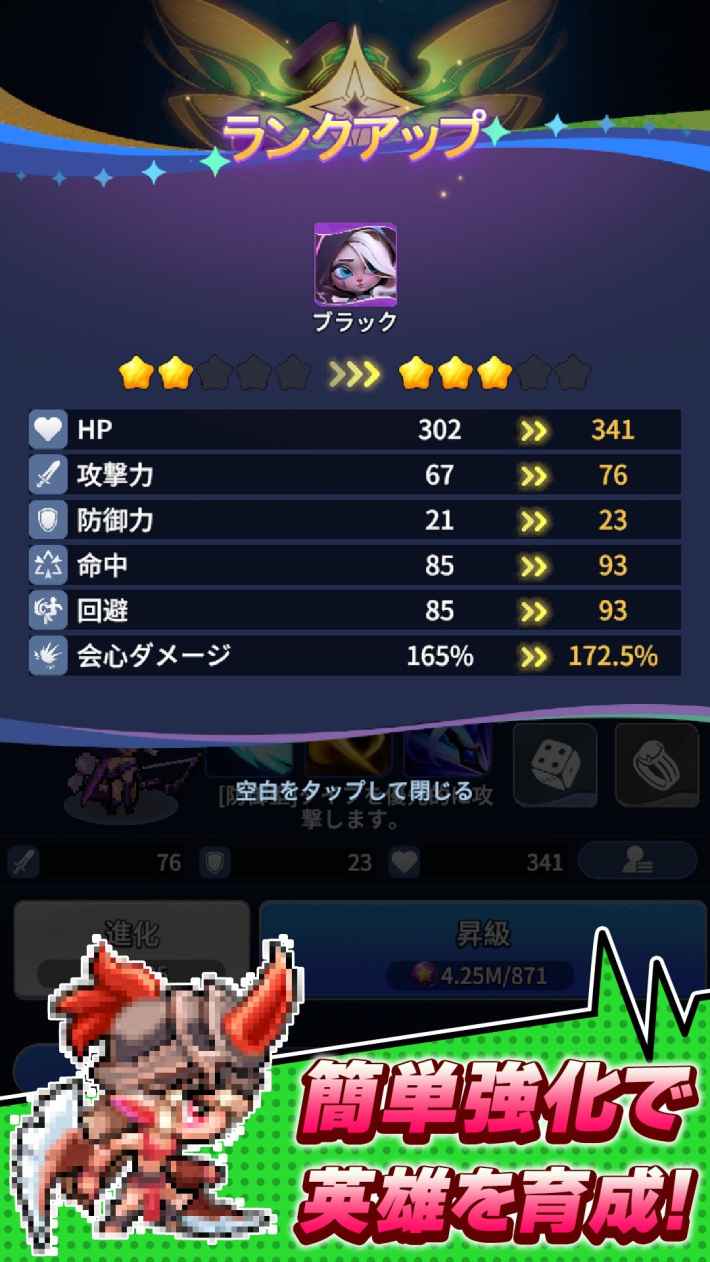 ドット異世界