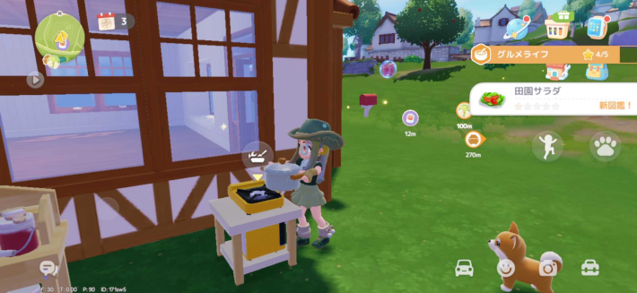 『ハートピアスローライフ』のゲーム概要や公式発表の情報まとめ！自由気ままなスローライフが送れる生活シミュレーション！の画像