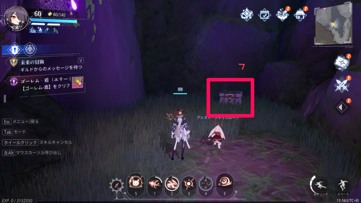 古代巨樹の宝箱4_場所