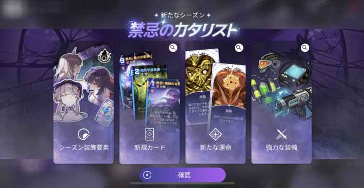 銀河系災害の進め方の画像