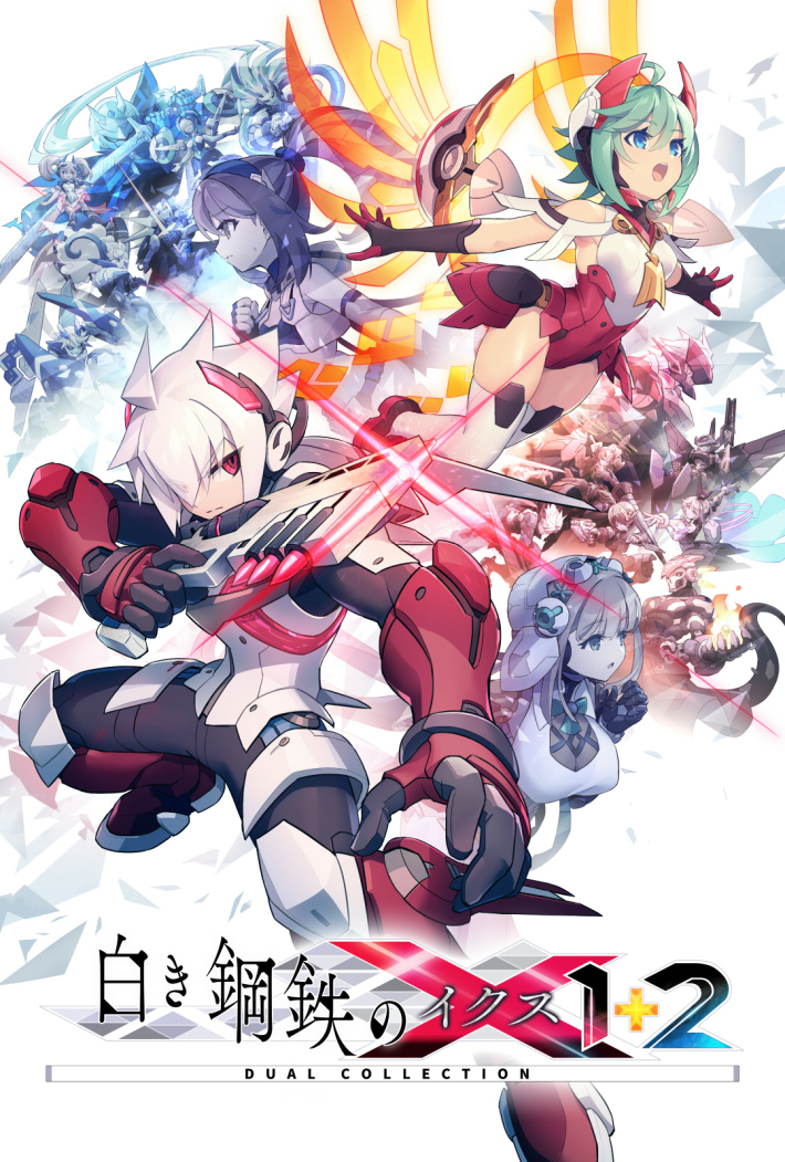 限定版『白き鋼鉄のX 1+2 デュアルコレクション』の詳細が発表！A4設定