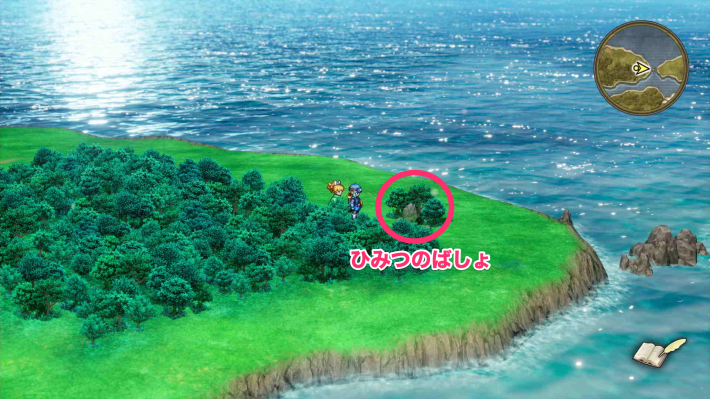 ドラクエ2リメイクのローラの門 北東の秘密の場所