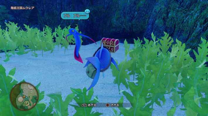 ドラクエ11Sの海底王国ムウレアのちいさなメダル