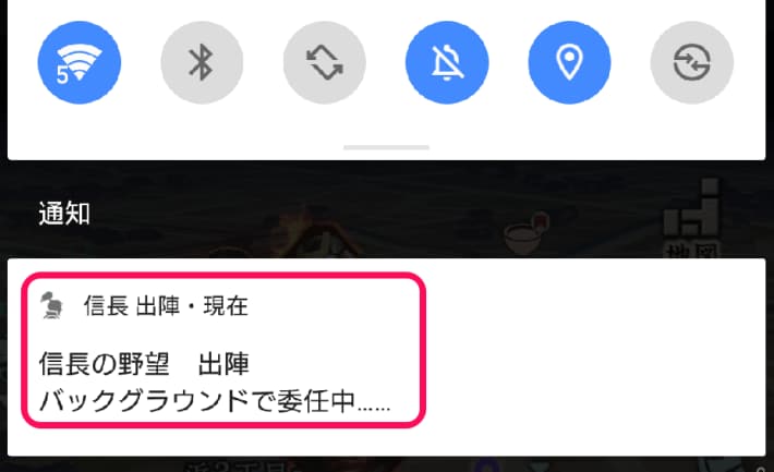 バックグラウンド委任の効果と設定方法の画像