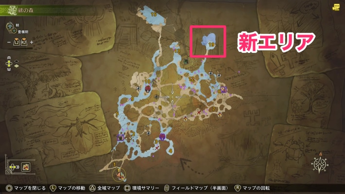 新エリア