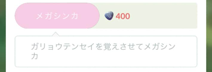 いんせきの画像