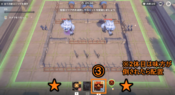 攻撃は最大の防御3