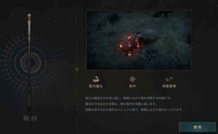 『ロードナイン : LORDNINE』のゲーム概要や公式発表の情報まとめ！超美麗グラフィックで蘇るオートプレイで快適に進化した古き良きMMORPGの画像