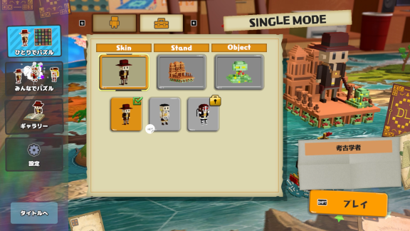 「ローグライト×デッキ構築×マッチ3」考える気持ちよさが詰まった『ダイヤループ』プレイレビューの画像