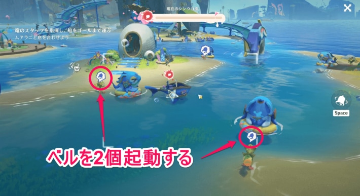 手順2