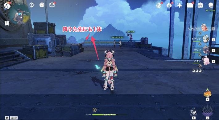 原神のパハ島ルート8-1