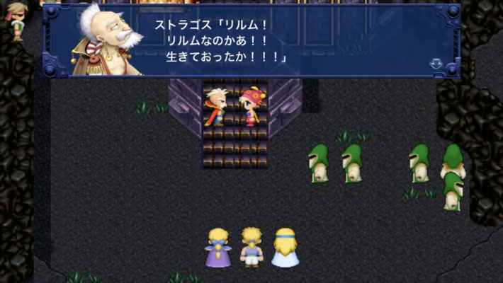 Ff6 アウザーの屋敷でリルムと再会 マップ付き チャート15 ファイナルファンタジー6 ゲームウィズ