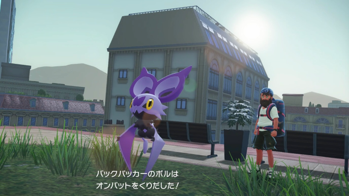 ポケモンZAのボルとバトル