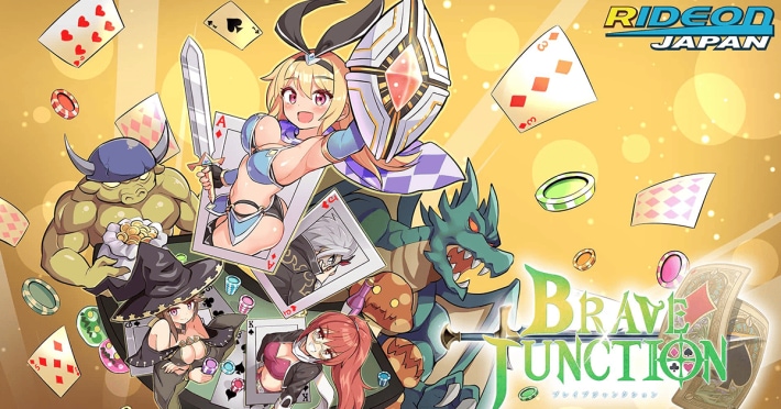 「東京ゲームショウ2025」のライドオンジャパンブースにて『Brave × Junction』が出展決定！の画像