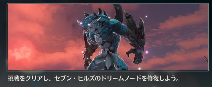 汚された夢