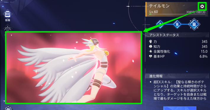 特殊なムービーを見ることも可能