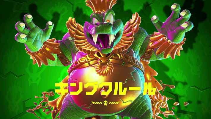 キングクルール