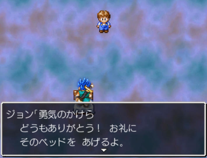 ドラクエ6】空飛ぶベッド入手後に行ける場所と無い時の対処法