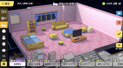 崩壊3rd 学寮のシステム解説と入寮できるキャラまとめ ゲームウィズ