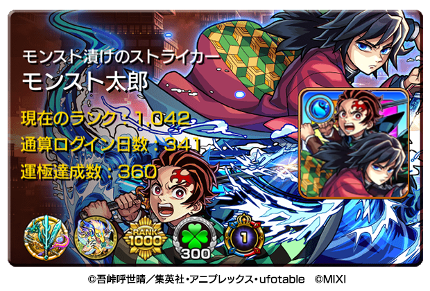 ストライカーカードのデザイン