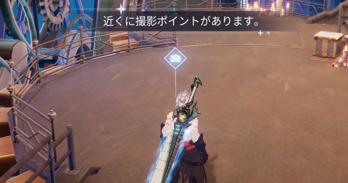 指定ポイントに近づくと目印が表示される