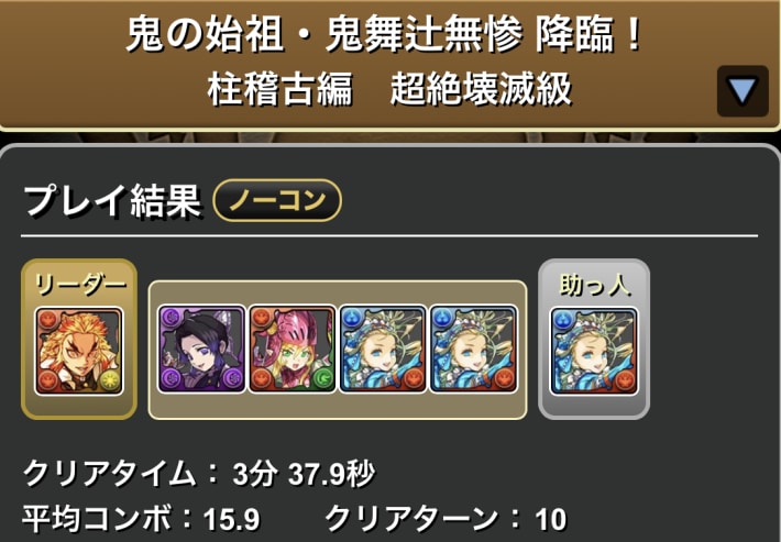 バレンタインノア