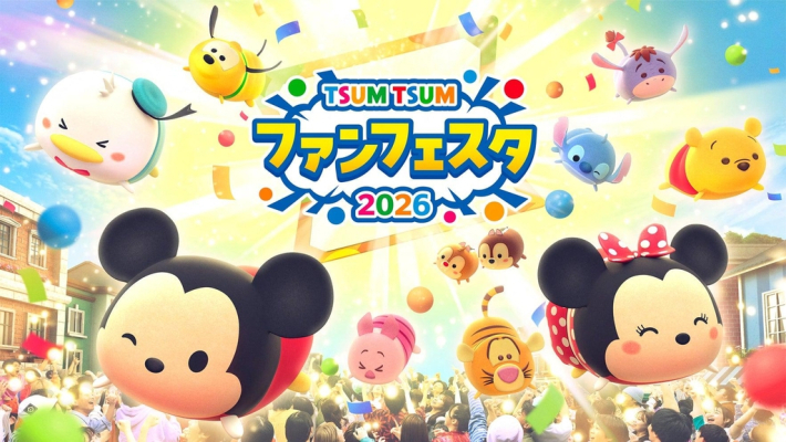 LINE：ディズニー ツムツム』「ツムツム・ファンフェスタ 2026」開催