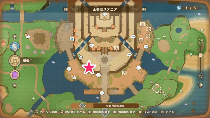 王都ミステニア＿酒場