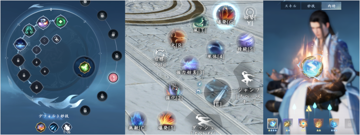 【連載企画】『逆水寒』先行プレイレポート第3弾！戦闘とビルドについての画像