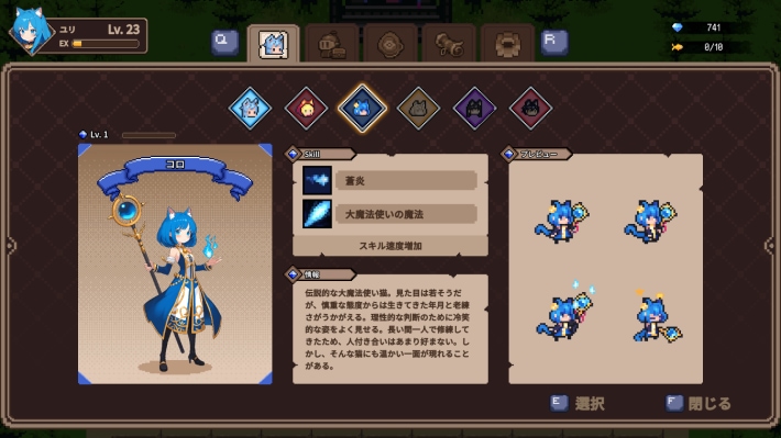 かわいい美少女猫たちが迫りくる敵の群れを華麗に一掃！ヴァンサバ系ローグライクアクション『キャットガールサバイバー（Cat Girl Survivor）』の画像