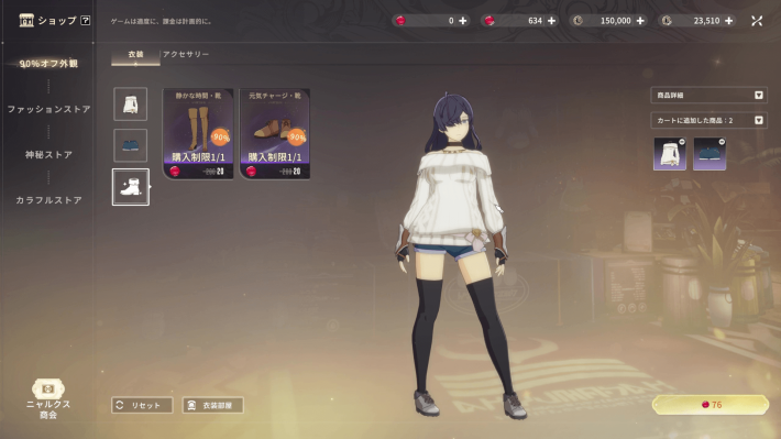 『ブルプロ』の世界観継ぐアニメ調MMORPG『ブループロトコル：スターレゾナンス』CBTプレイレポート！簡単操作ながら遊び応え抜群。惑星レグナスでの生活を楽しもうの画像