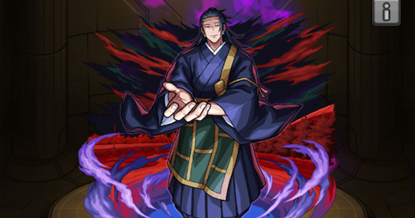 羂索（進化）