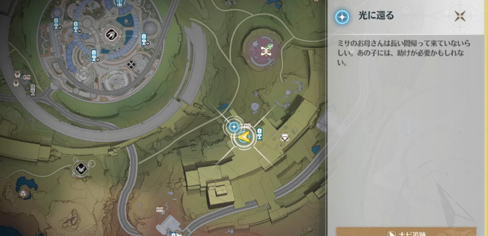 鳴潮】光に還るの攻略とシールの場所まとめ - ゲームウィズ
