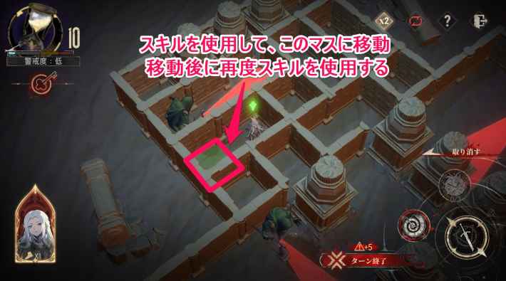 時の隙間に遺されたものの攻略の画像