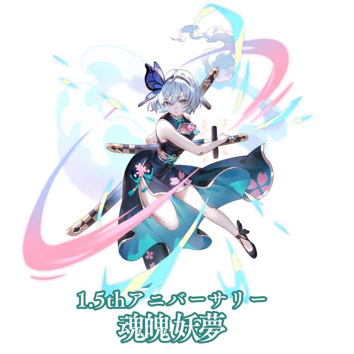 東方幻想エクリプスの画像
