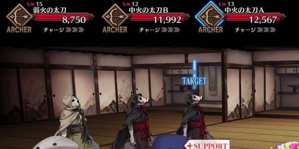 敵構成